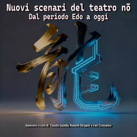 Immagini evento