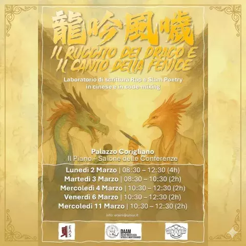 "Il ruggito del Drago e il canto della Fenice " - laboratorio di Rap e Slam Poetry in cinese e code-mixing