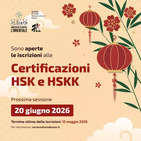 Certificazioni HSK e HSKK - Sono aperte le iscrizioni (data dell'esame: 20 giugno 2026)
