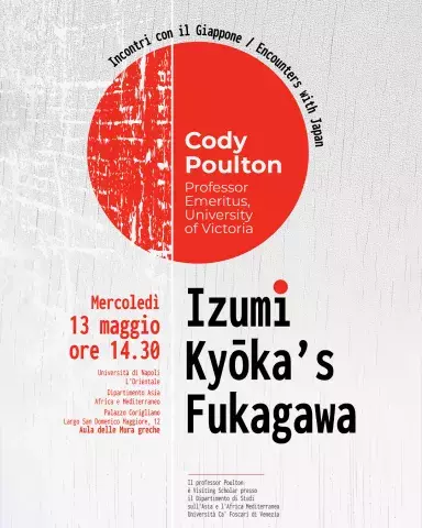 Izumi Kyōka's Fukagawa