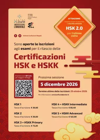 Certificazioni HSK e HSKK: sessione del 5 dicembre