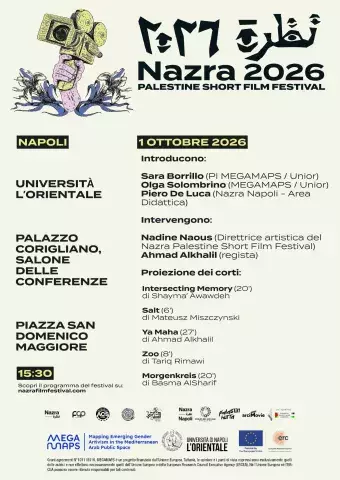 Nazra Palestine Short Film Festival