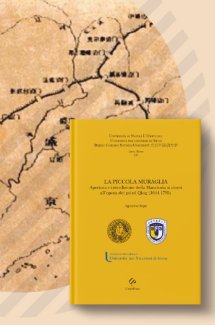 LA PICCOLA MURAGLIA. Apertura e interdizione della Manciuria ai cinesi all’epoca dei primi Qing (1644-1795)