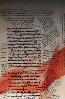 Seminario di Fadhli Lukman Translating Arabic Texts to Malay in pre-Modern Indonesia